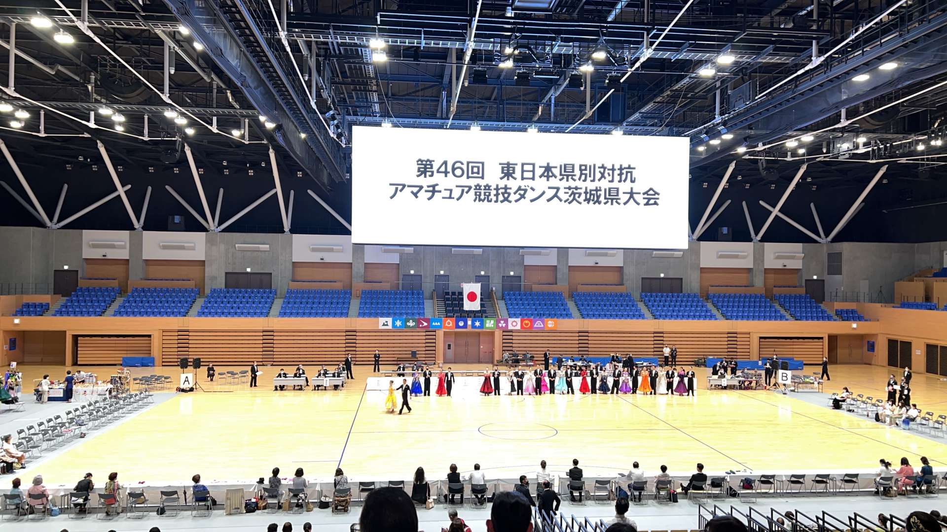 第46回東日本県別対抗アマチュア競技ダンス茨城県大会