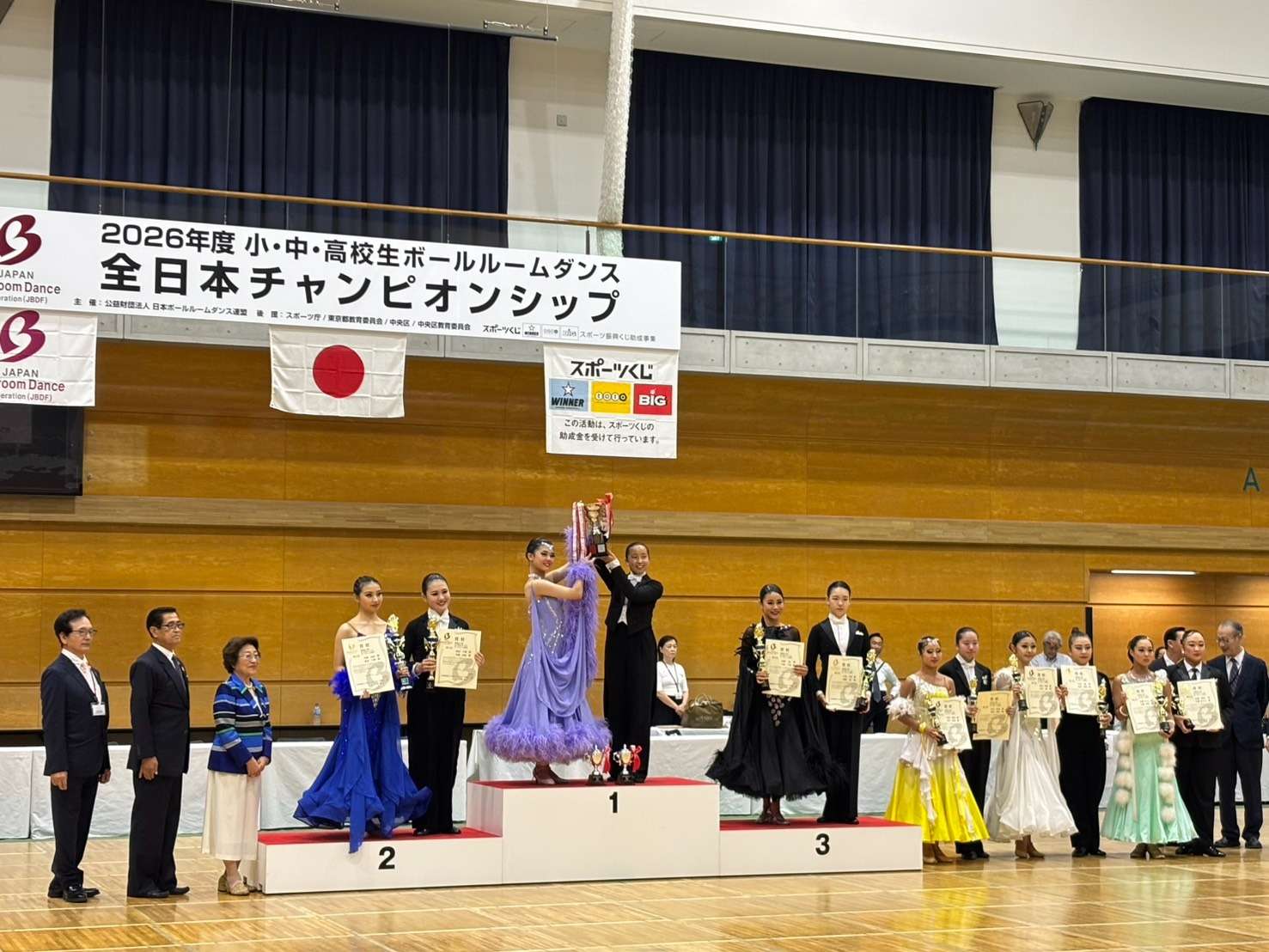 【大会結果】JBDF2026年度 小・中・高ボールルームダンスチャンピオンシップ
