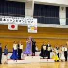 【大会結果】JBDF2026年度 小・中・高ボールルームダンスチャンピオンシップ